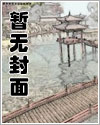 靡靡宫春深(长公主X将军)